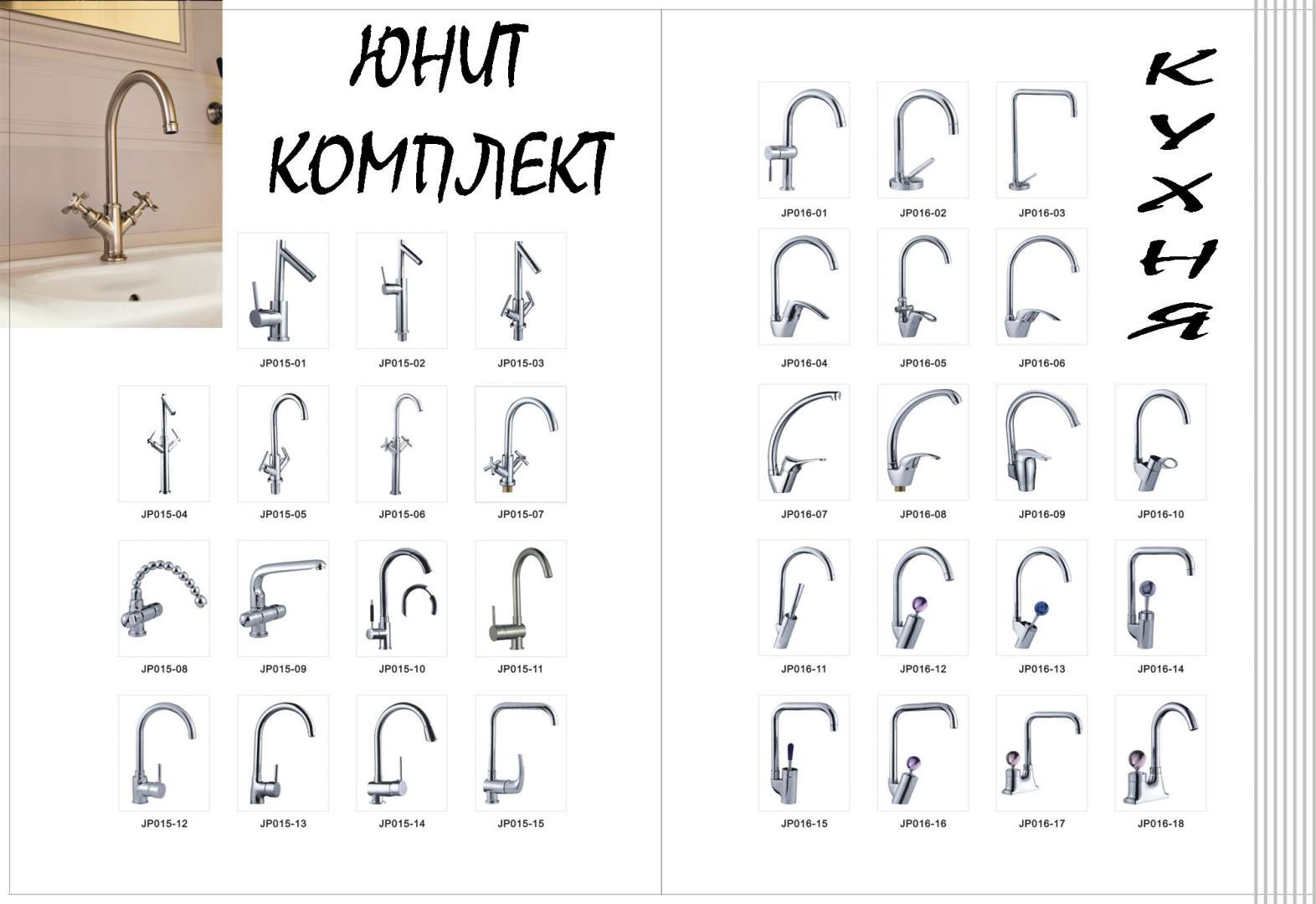 Захватаева 13 киров карта