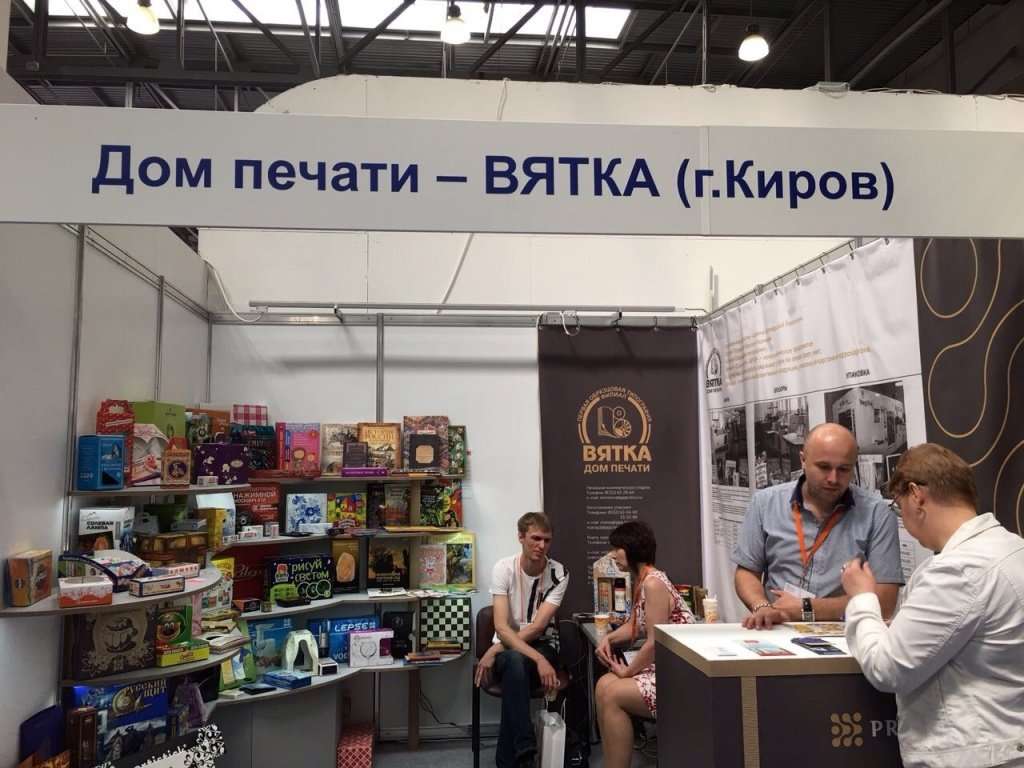 Дом Печати - город Киров. - YouTube