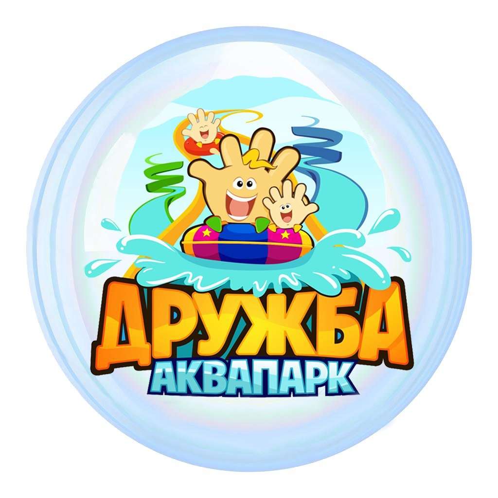 киров аквапарк официальный сайт