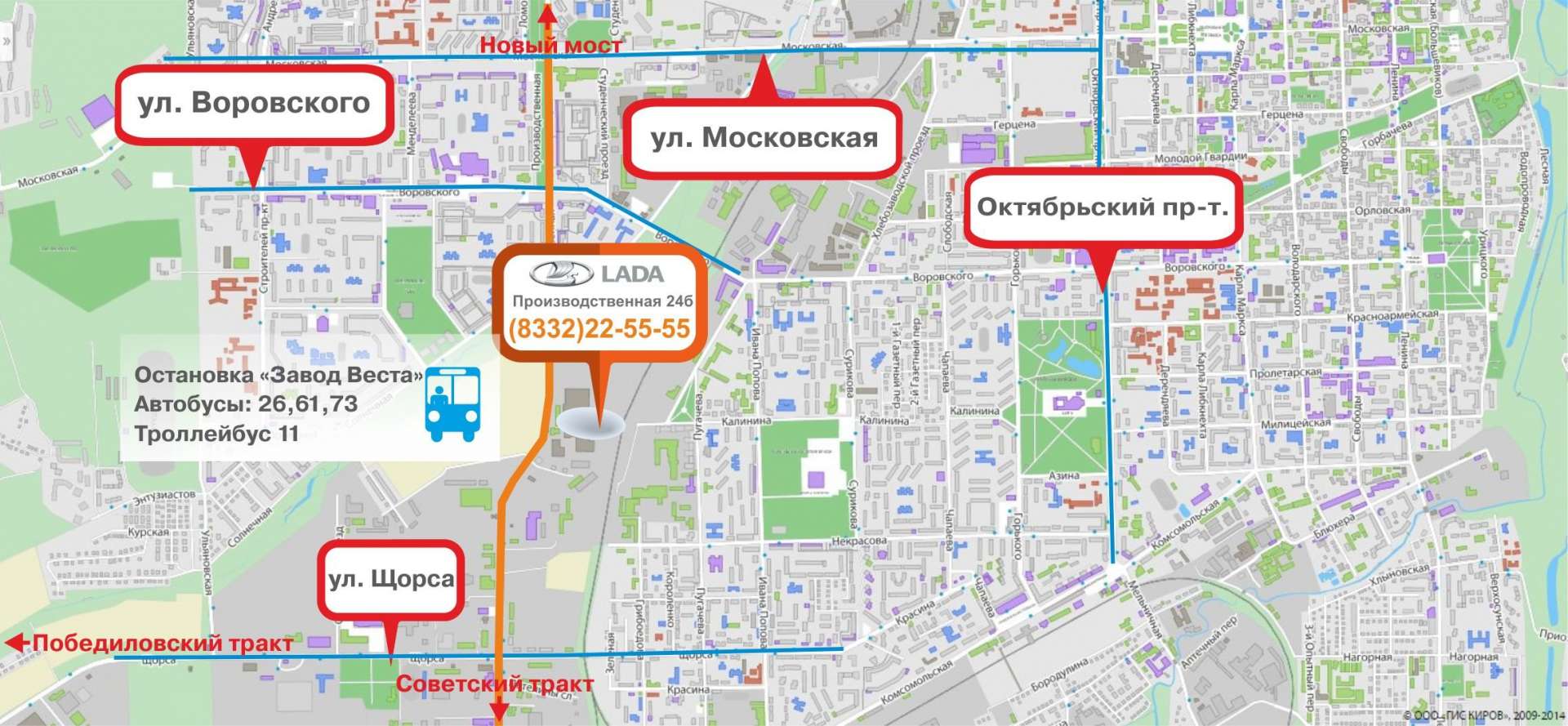 Гискиров киров онлайн карта