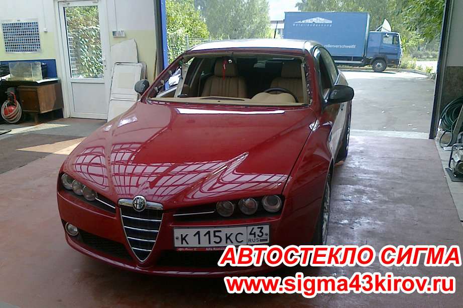 Купить Стекло В Кирове
